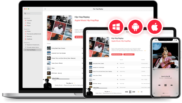 Reprodução de música do iTunes em todos os dispositivos