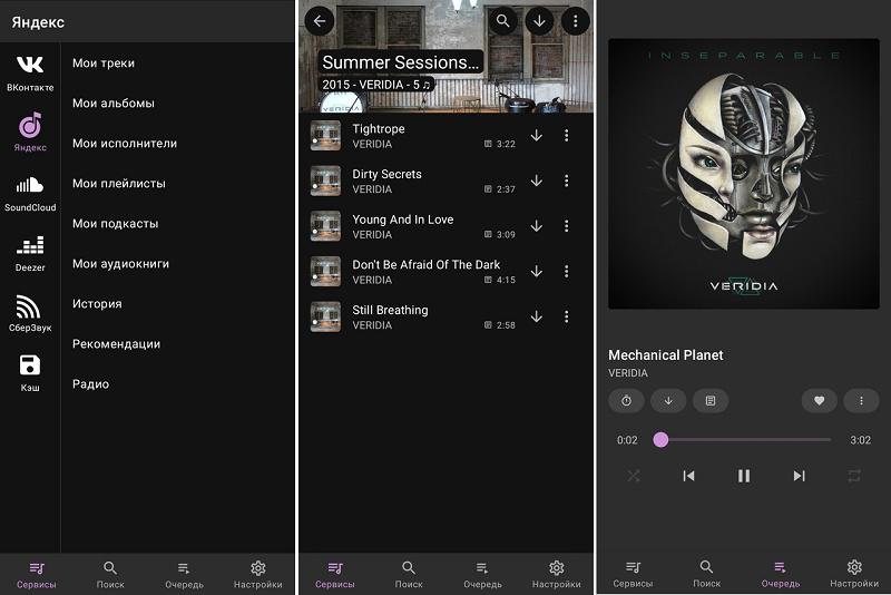 Baixar músicas do Deezer grátis com Murglar